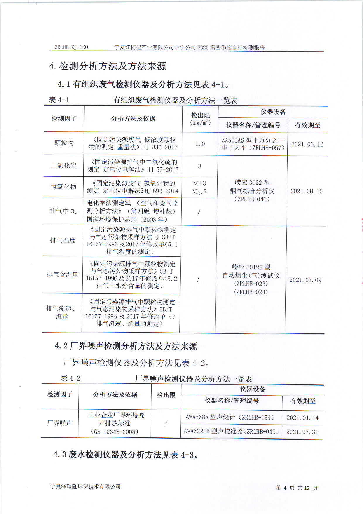 优游国际·UB8(中国游)集团官方网站